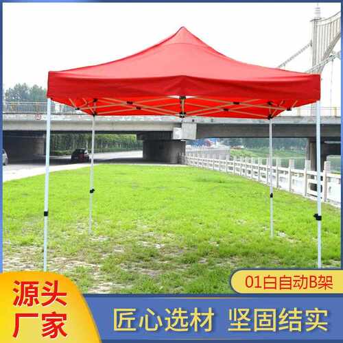 新款直销高光半自动3*3户外雨棚地摊摆摊商用折叠四角帐篷伸缩式
