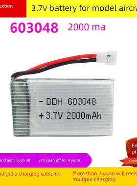 可折叠无人机603048 2000Mah锂电池儿童遥控飞机四轴飞行器3.7V