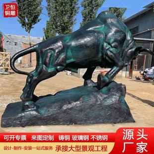 大型铜牛雕塑铸铜3米华尔街牛广场景观纯铜牛耕地牛开荒牛铜雕塑