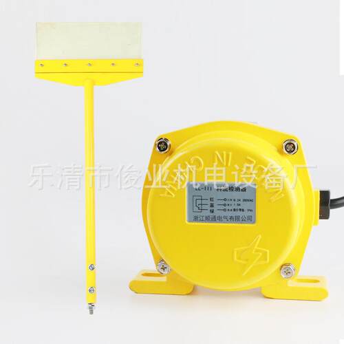厂家料流开关扫把型LL-III煤流开关检测器LL-A扫帚型料流开关