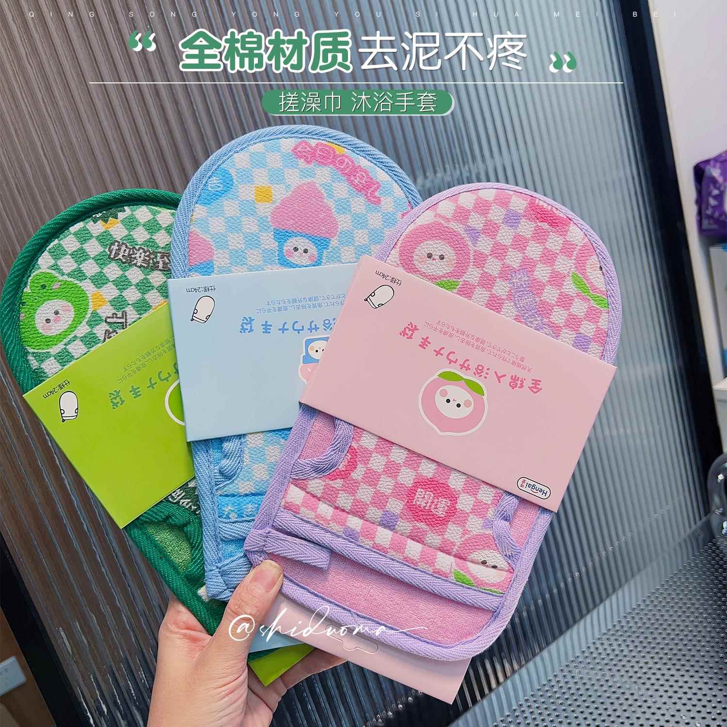 爱上搓澡!哼爱搓澡巾沐浴手套搓泥神器柔软轻松搓背下灰双面家用