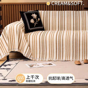 通用沙发坐垫雪尼尔沙发巾沙发套罩沙发毯子 简约现代沙发盖布四季