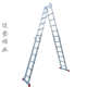 迈尔登®梯子加厚款 铝合金多功能折叠梯四折梯大关节
