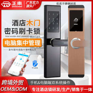 锁酒店门锁宾馆刷卡锁民宿智能感应IC卡锁室内木门电子锁 公寓密码