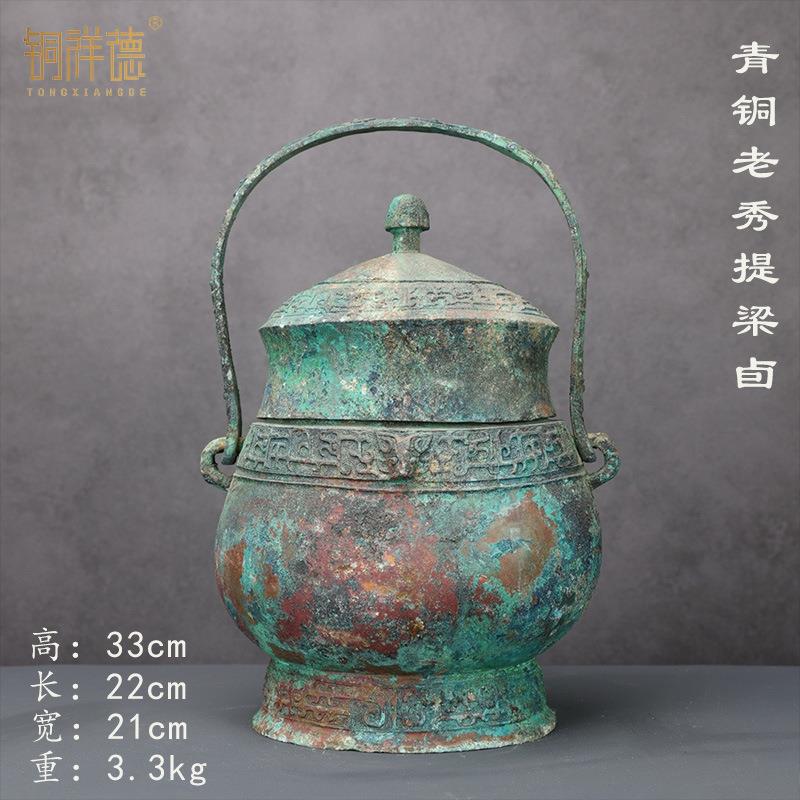 高端古青铜器古玩红斑绿锈青铜春秋提梁卣兽面纹提梁收藏一件
