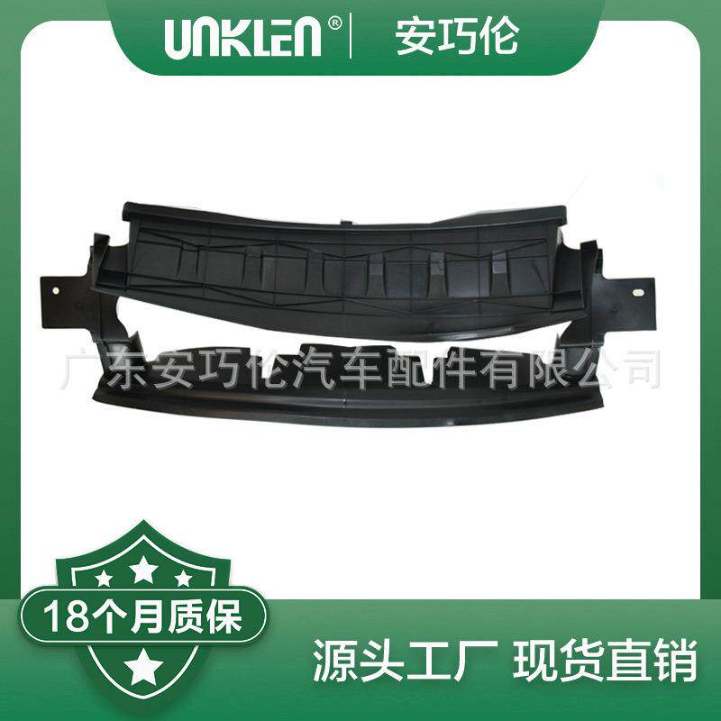 适用路虎揽胜2013年下扰流板LR033415LR098001