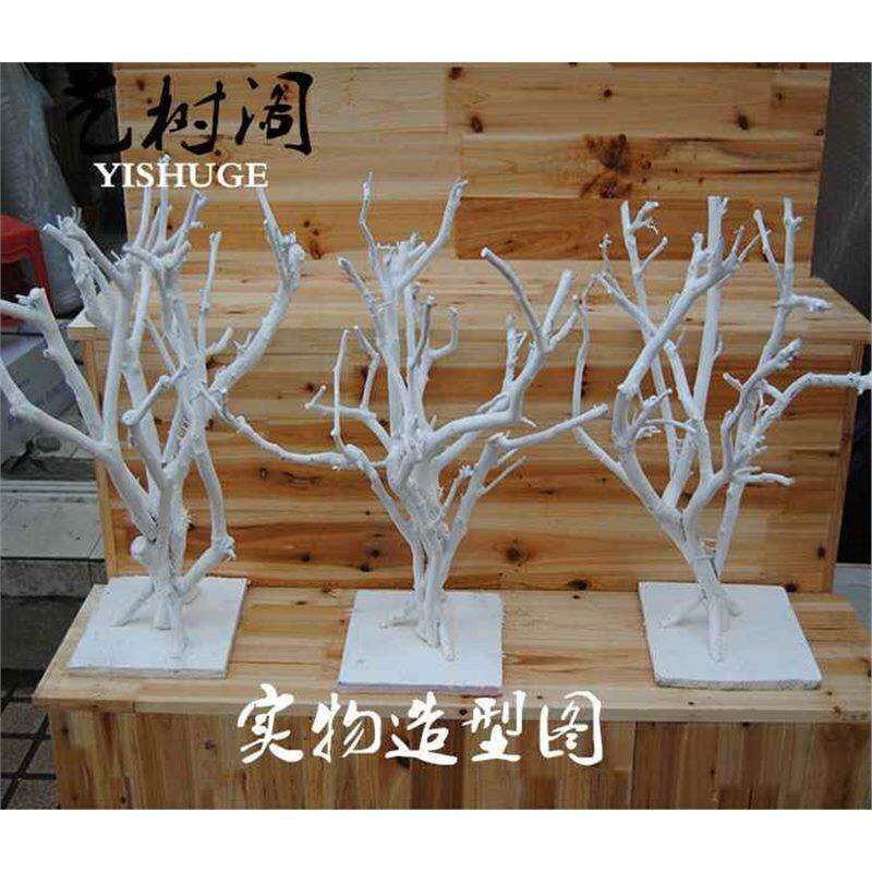 自然干树枝树杆装饰枯树白色许愿树橱窗造景婚庆路引道具落地摆件