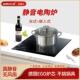 奥米康嵌入式 黑晶炉家用单口炉煮茶炉静音大功率电磁炉爆炒内嵌小