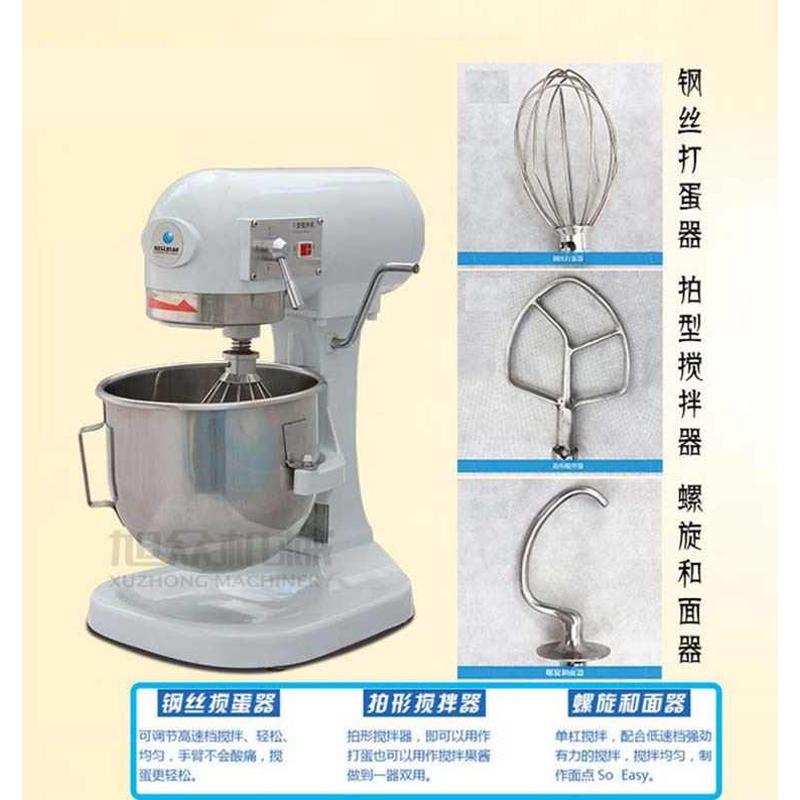 旭众SZA-5L搅拌机 小型商用面包店打奶油/搅拌/和面一体机 厨师机