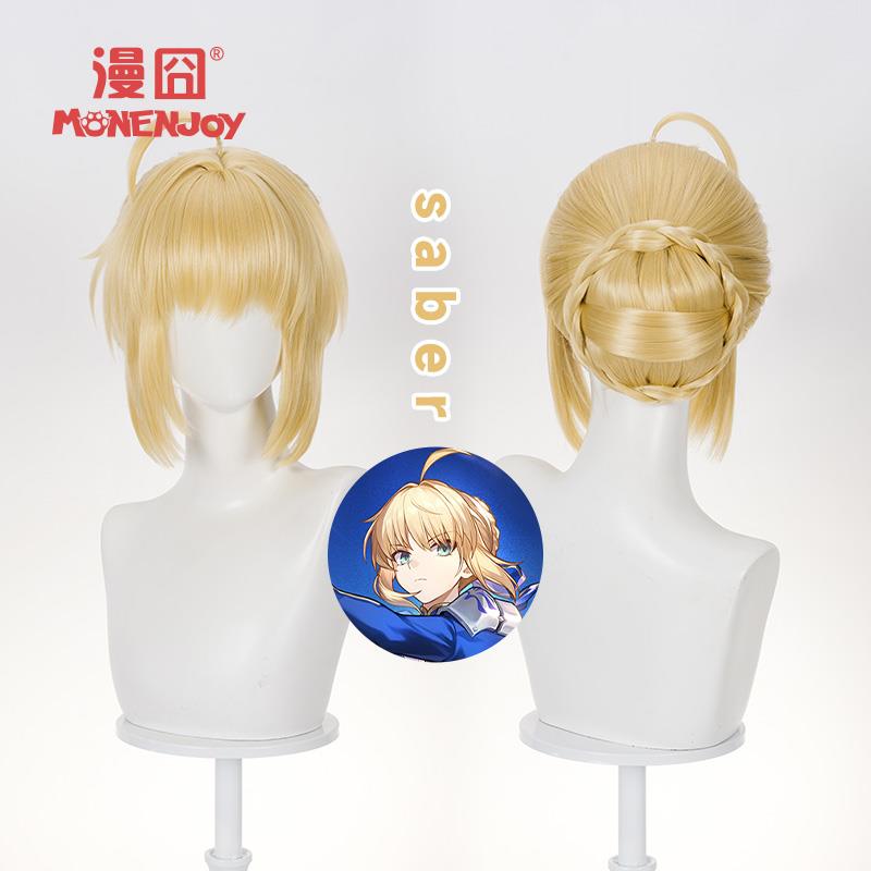 【漫囧】崩坏星穹铁道联动Fate Saber cos假发 仿真头皮 现货