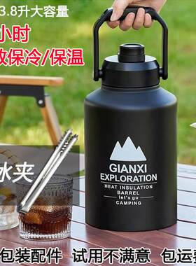 户外冰桶保温杯不锈钢大容量手提箱冰块储存柜水杯野餐露营保温壶