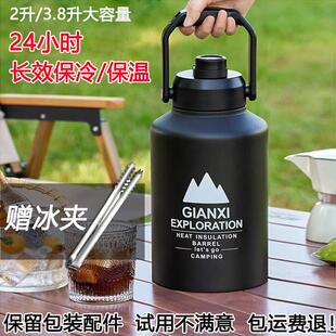 户外冰桶保温杯不锈钢大容量手提箱冰块储存柜水杯野餐露营保温壶
