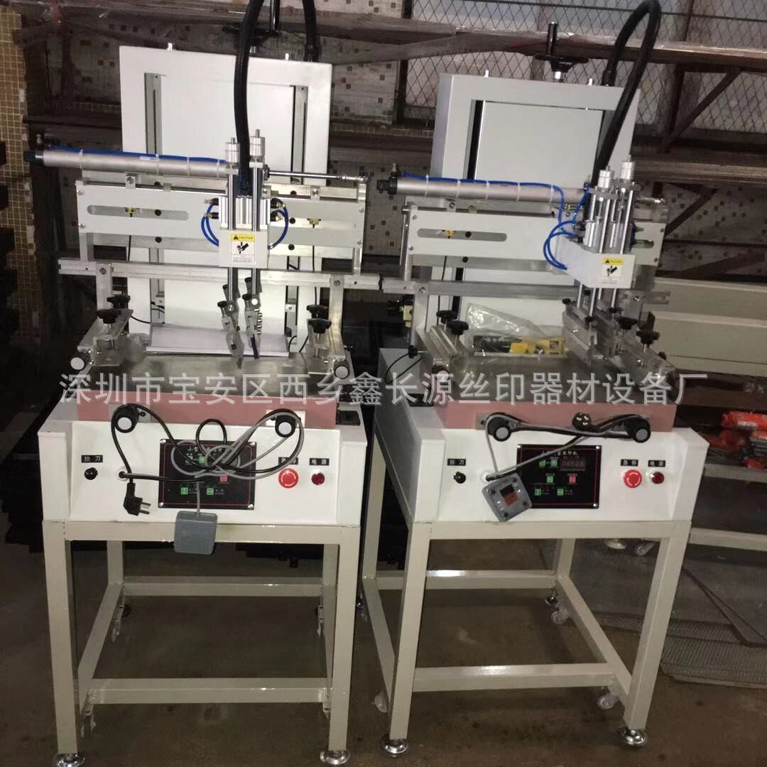3050小型丝印机金属塑料平面LOGO印刷机玩具塑料袋印花机网印机