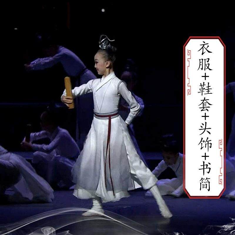 正品壮志少年舞蹈象王书简舞书生行上山行云令孔行子春古风典舞演