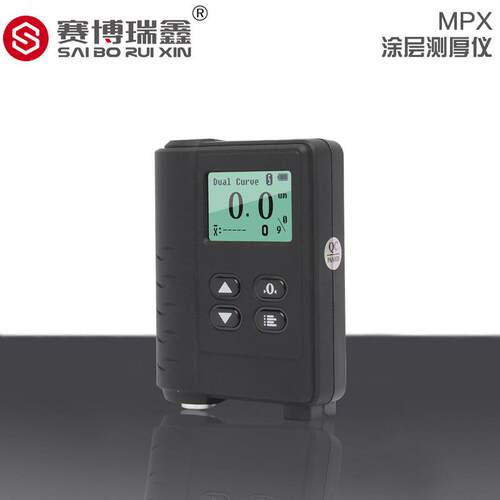 MPO/MPX/MP0涂层测厚仪铁铝两用油漆镀锌层检测覆层漆膜仪
