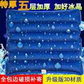 冰垫宠物水垫坐垫防褥疮老人压疮软屁垫凉垫夏季 产妇凉席水袋夏天