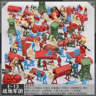高档儿童人战战争场模拟玩具怀旧军事车兵模型打仗小人士兵坦克导