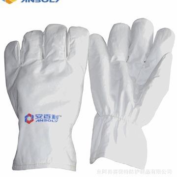 套厂隔家销售不安百利200度无ABL-S51B尘耐高温手热手套发尘