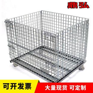 仓储笼折叠式蝴蝶笼重型金属欧式笼可土堆叠仓库笼铁框钢制储物