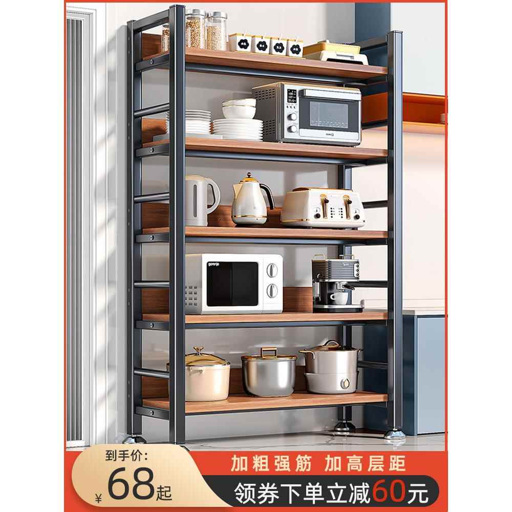 微波炉置物架厨房多层落地多功能置物架锅具收纳架子储物架