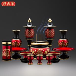 佛前佛具供水杯贡果盘供奉用品大套装铜香炉上香财神供佛灯