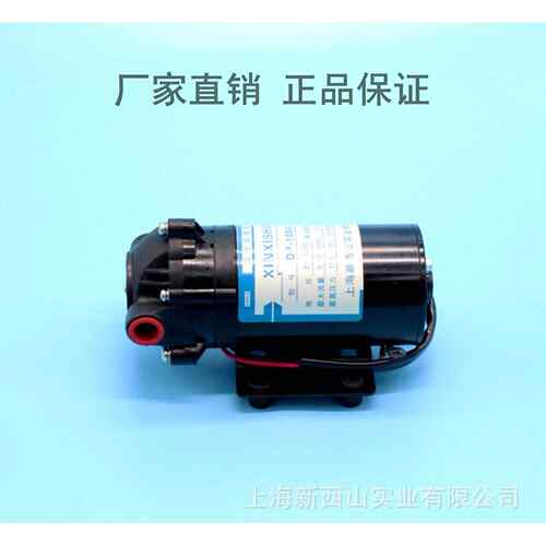 上海新西山水泵DP-100/100A高压隔膜泵12V24V直流泵反渗透喷雾泵