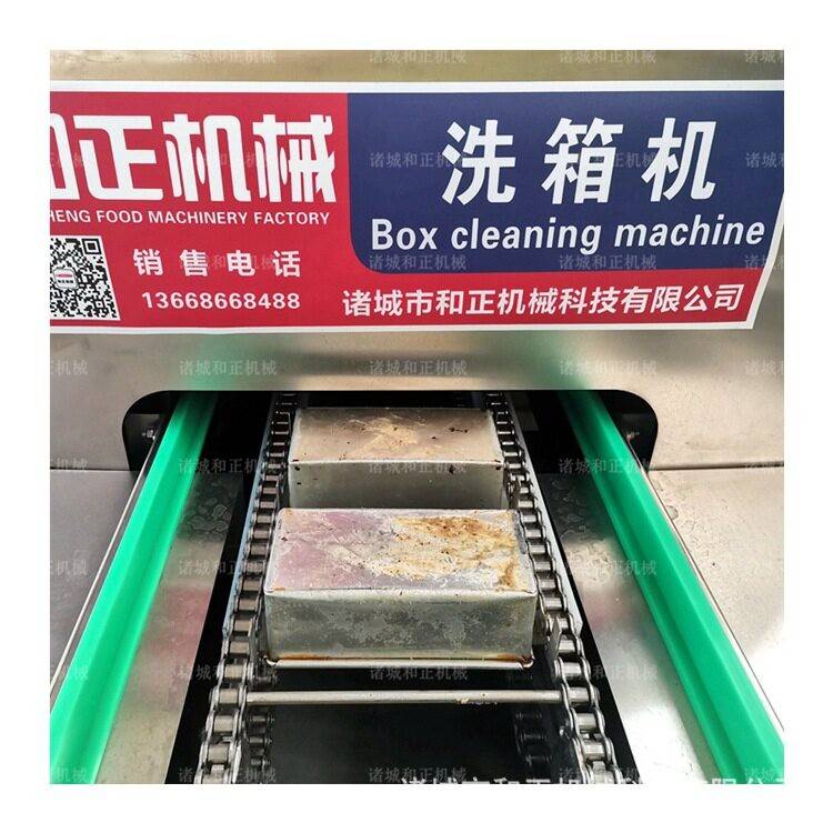 直销热水去油洗筐机海鲜周转筐清洗机食品塑料筐清洗设备