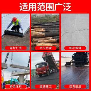 新款直销乳化沥青油黑色固体沥青涂料液体裂缝防腐瓦片锈漆卷材打