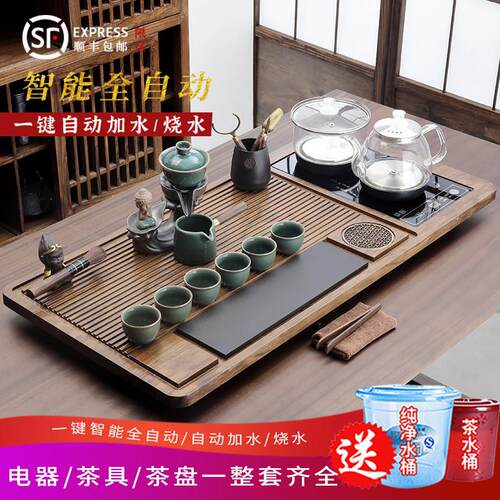 家用喝茶全自动玻璃底部上水烧水壶泡茶台一体大茶盘整套茶具套装