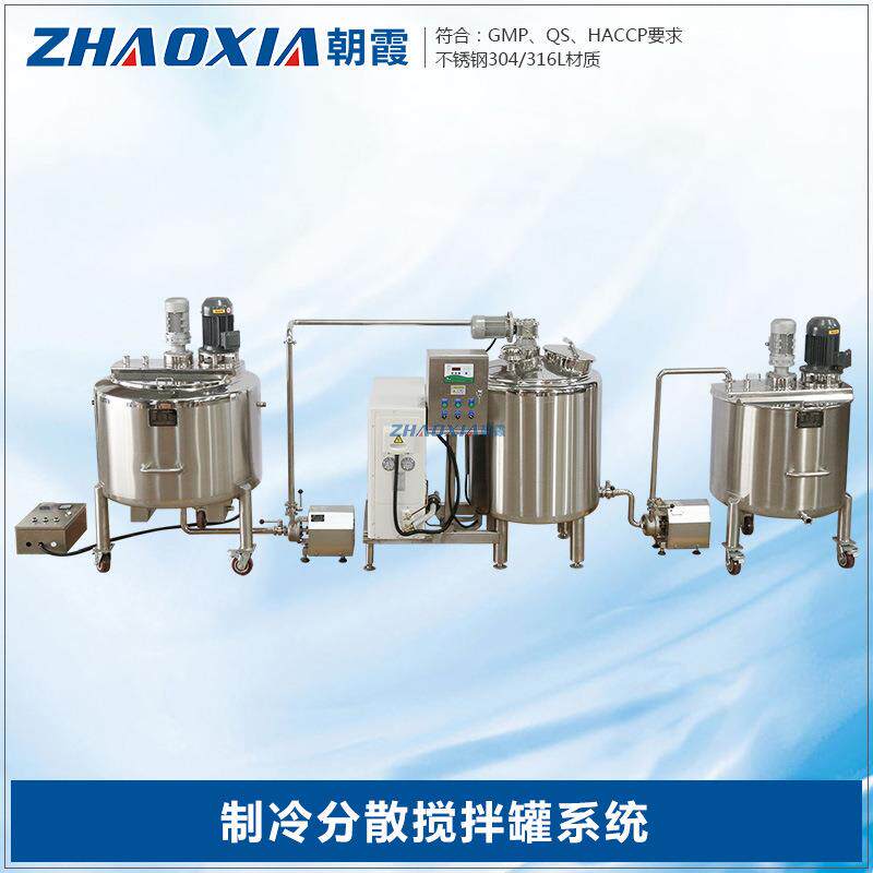 乳品生产设备牛奶冰淇淋工业用老化缸制冷分散搅拌罐系统冷却罐图片