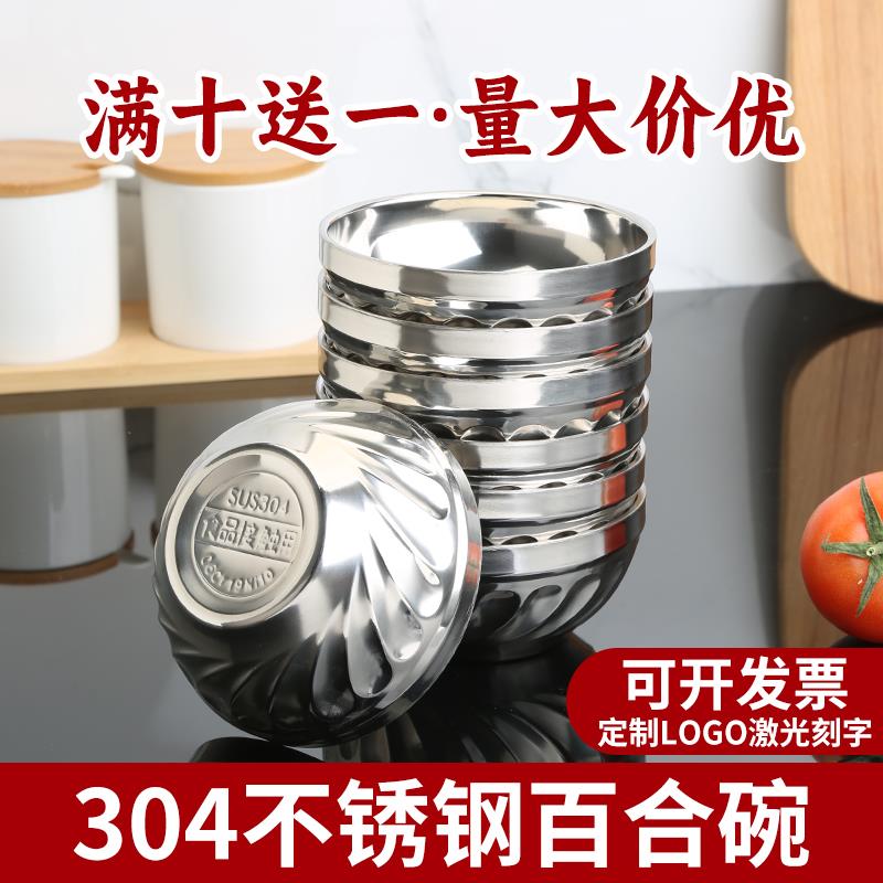 食品级304不锈钢碗双层隔热防烫幼儿家用食堂汤饭面碗免费刻字