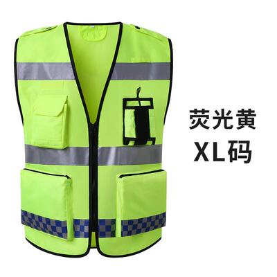 正品翊云安反工光背行心交通安保全马甲施骑透气安全防护衣服可定