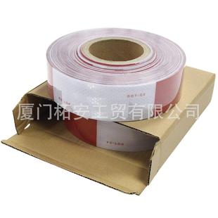 直销DOT C2反光车身超亮反光红白反光车身贴货车反光贴
