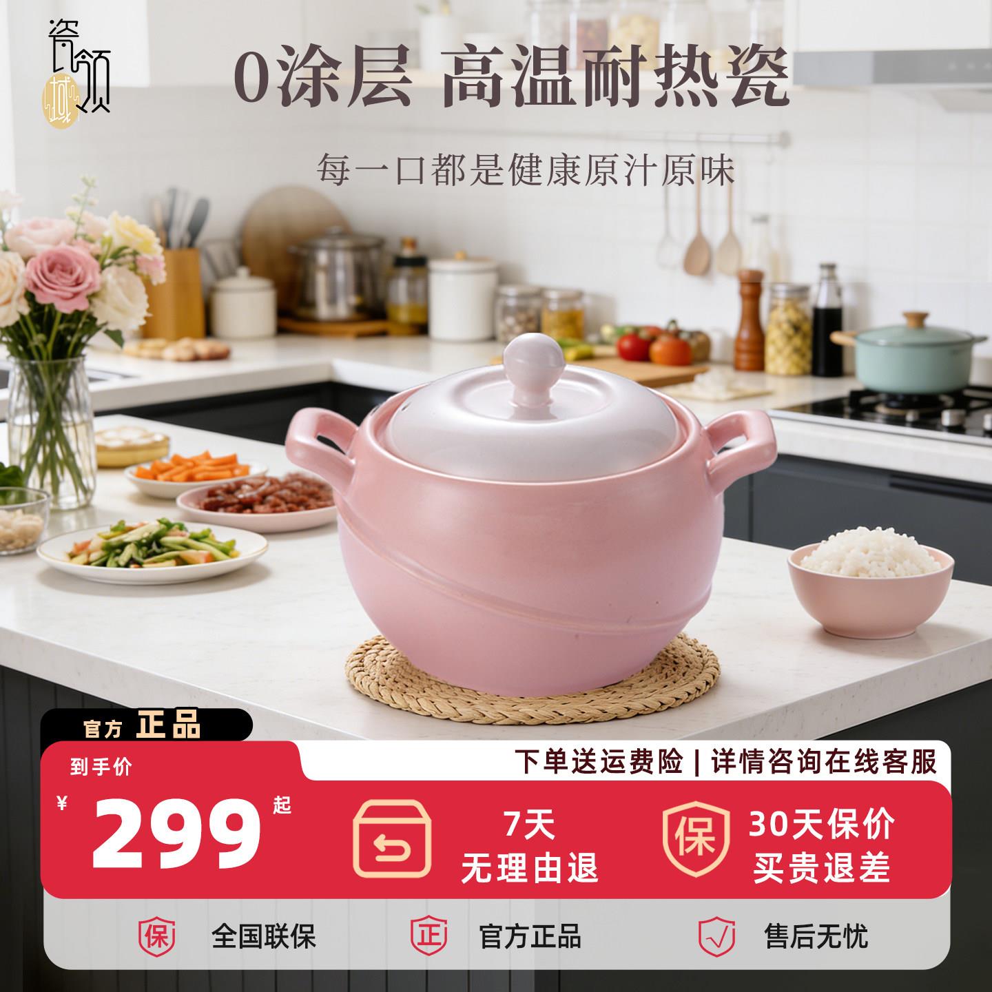 瓷领域家用耐热瓷土锅家用砂锅煲汤炖肉煮粥煲仔饭冷藏高温不裂