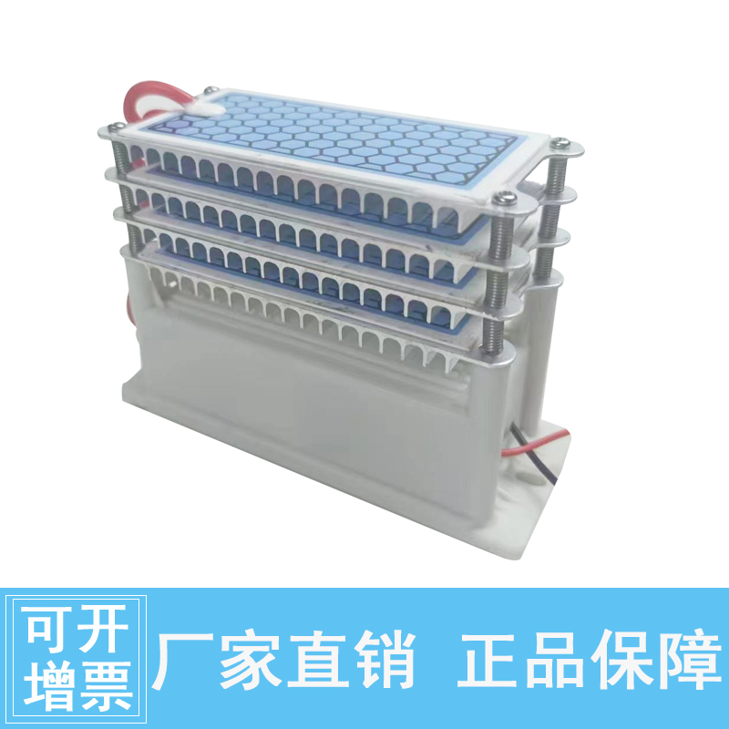 20g臭氧发生器配件
