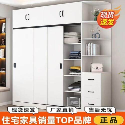 衣柜简约现代衣橱卧室家用储物柜出租屋小户型经济性移门收纳柜子