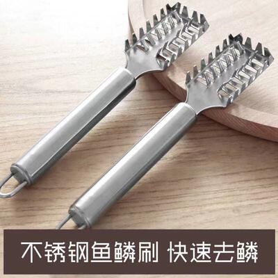 Stainless Steel Practical Fish Scaler with Lid, Fish Cleanin