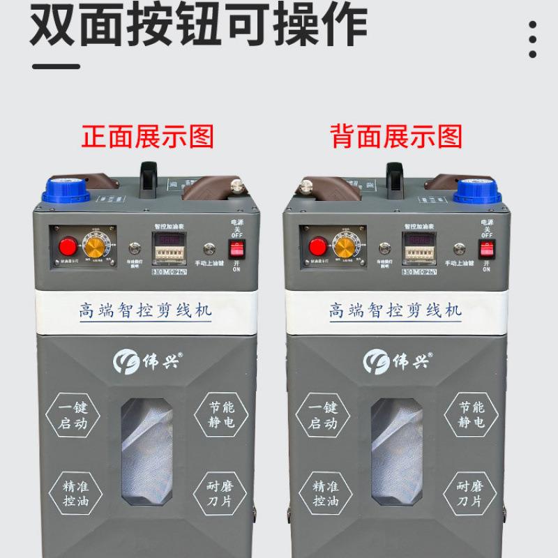 剪线机工厂自售全自动剪线机双头自动输油剪线机吸线头机