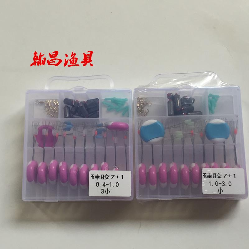厂家太空豆 圆柱形竞技透明盒装钓组 渔具配件铅皮漂座套装