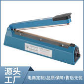机 商用封口包装 小型家用塑封机 手压式 工厂300型手动封口机