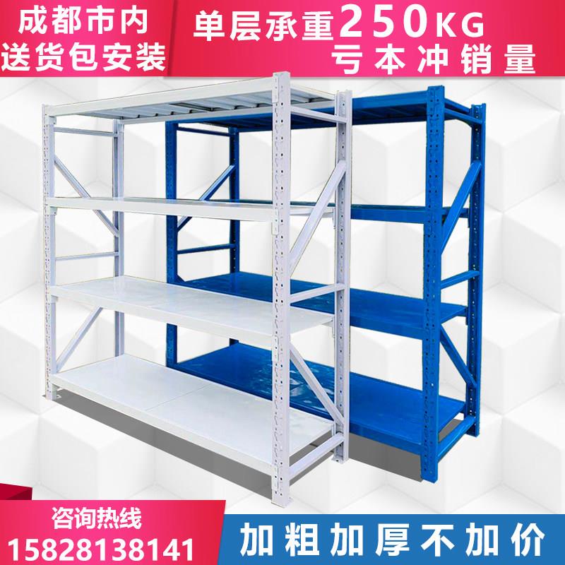 成都仓储货架多层置物架展示架家用多功能加厚快递仓库货架铁架子