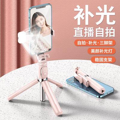 Mobile phone selfie stick self-timer stand手机自拍杆自拍器