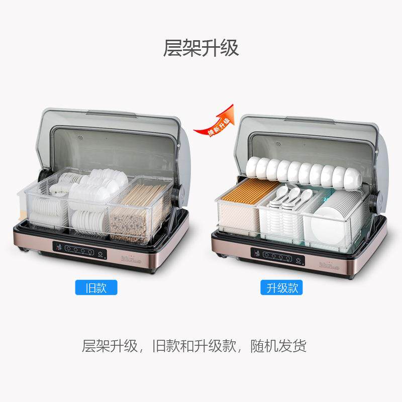 40L消毒柜家用小型台式饭店商用厨房筷子勺子味碟紫外线消毒机