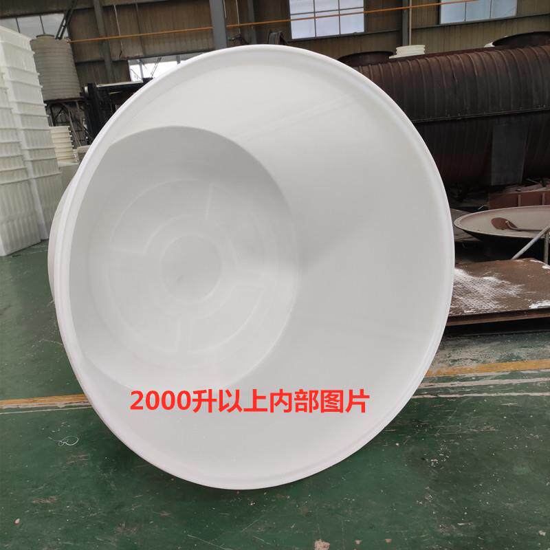 牛筋塑料圆桶 带刻度塑料水桶1500L升食品级大号腌菜缸酿酒发酵池