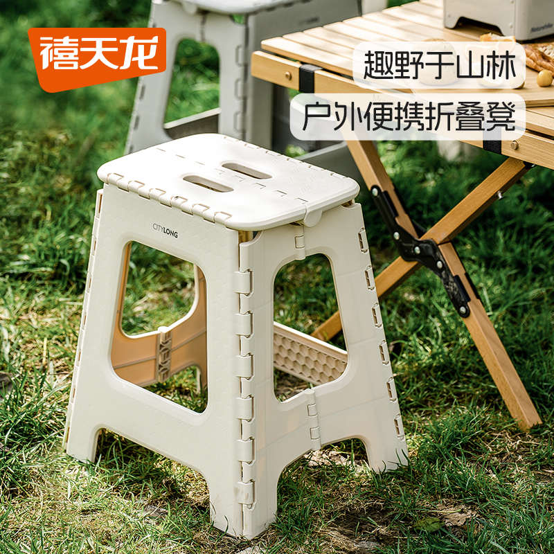 折叠凳子户外携带小板凳便携式免安装露营塑料矮凳钓鱼马扎