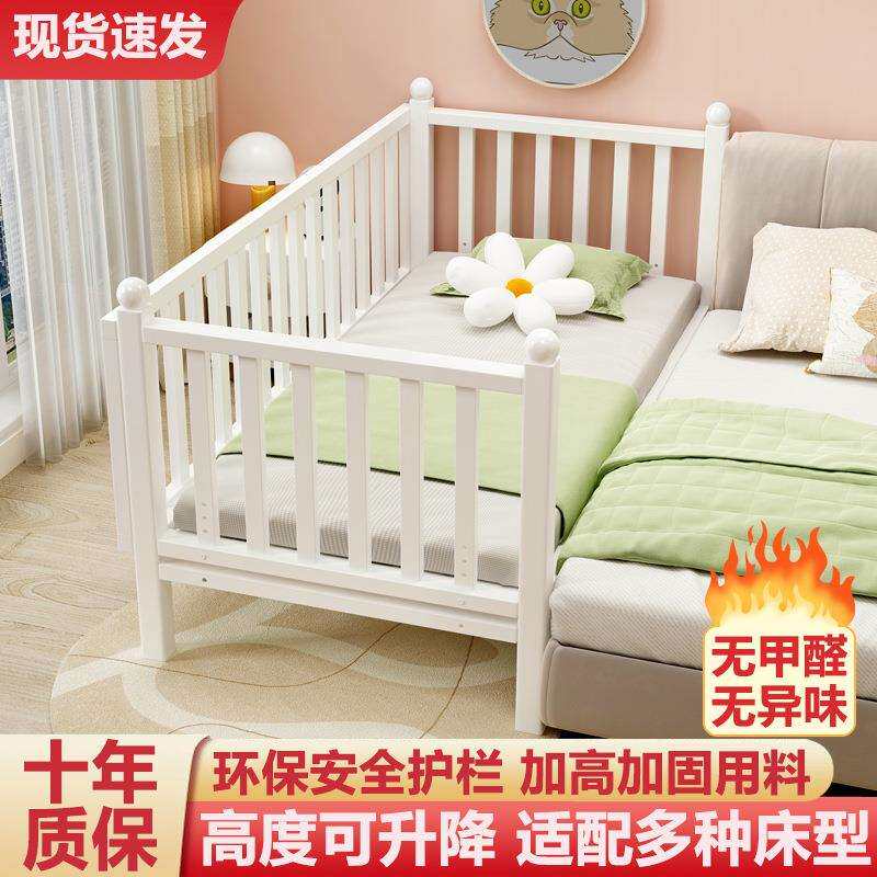 儿童拼接宽铁艺床宝家宝单人床护加栏床婴儿男孩女孩WBK拼接用边