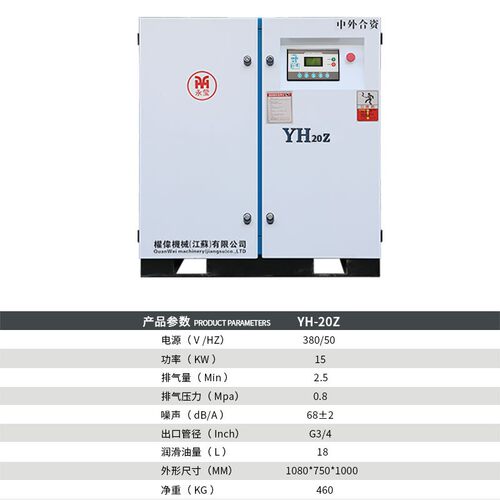 空压机 螺杆1式1k 16kg 低压变频节能w压螺杆空气缩10A 60A机15Ap