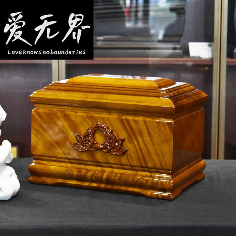 四川金丝楠木水波纹骨灰盒纯实木无钉卯榫结构公墓寿盒男女骨灰盒