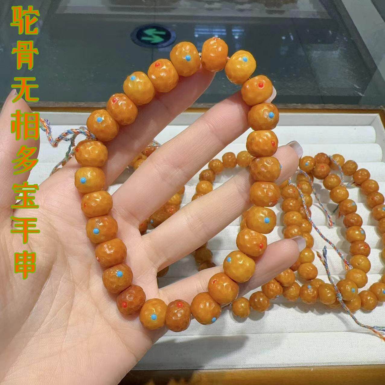 文玩手串驼骨雕刻无相多宝老型桶珠手串单圈镶嵌款文玩男女配珠