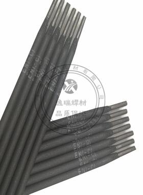 销售ENi1069镍焊条ENiMo-11镍钼焊条NiMo28Fe4Cr高温镍基焊条